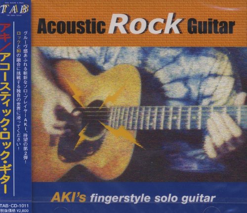 ギター aki Amazon.co.jp: AKI/アコースティック・ロック・ギター -AKI's
